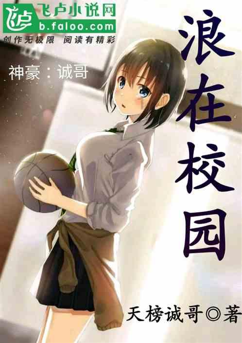 逃出足球场