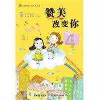2400年前,楚国大鼎在运往重庆途中遭到了一伙民工的“毁了”