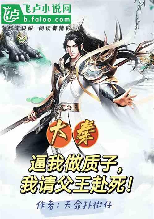 跳动的圆球