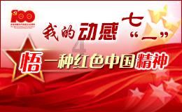 甜美洋气小公主