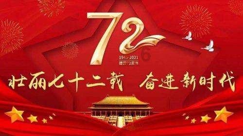 逃离幽灵之林