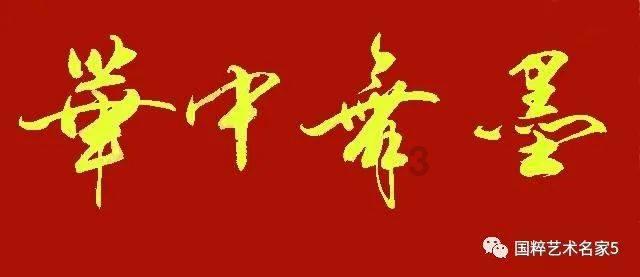 拯救垒球运动员