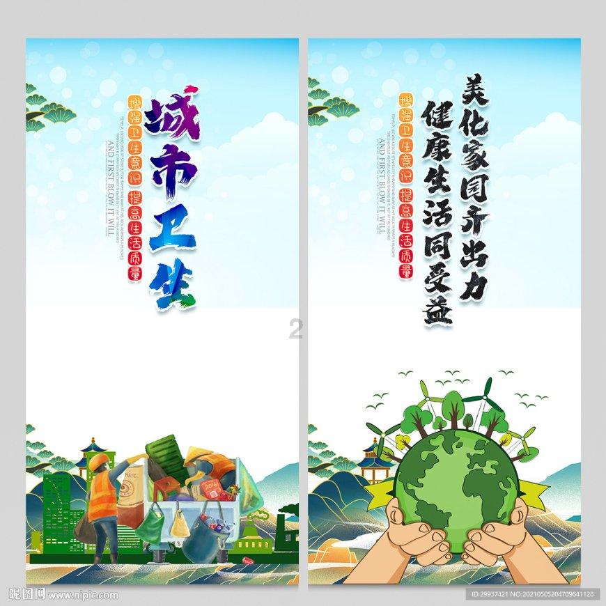 逃离火山口