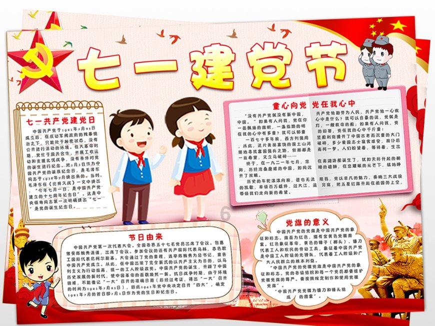 汽车华容道选关版