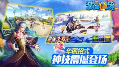 炸弹专家